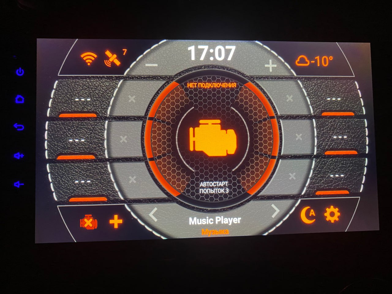 Скриншот 2