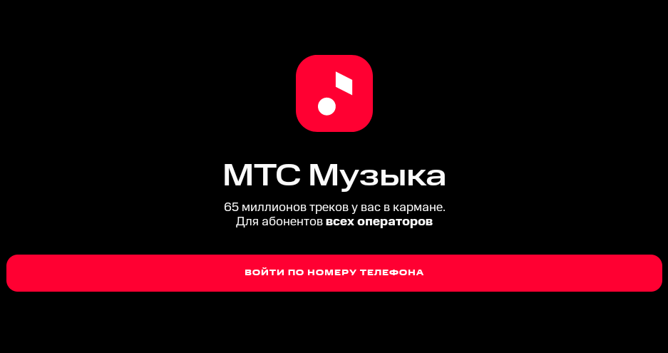 Скриншот 1