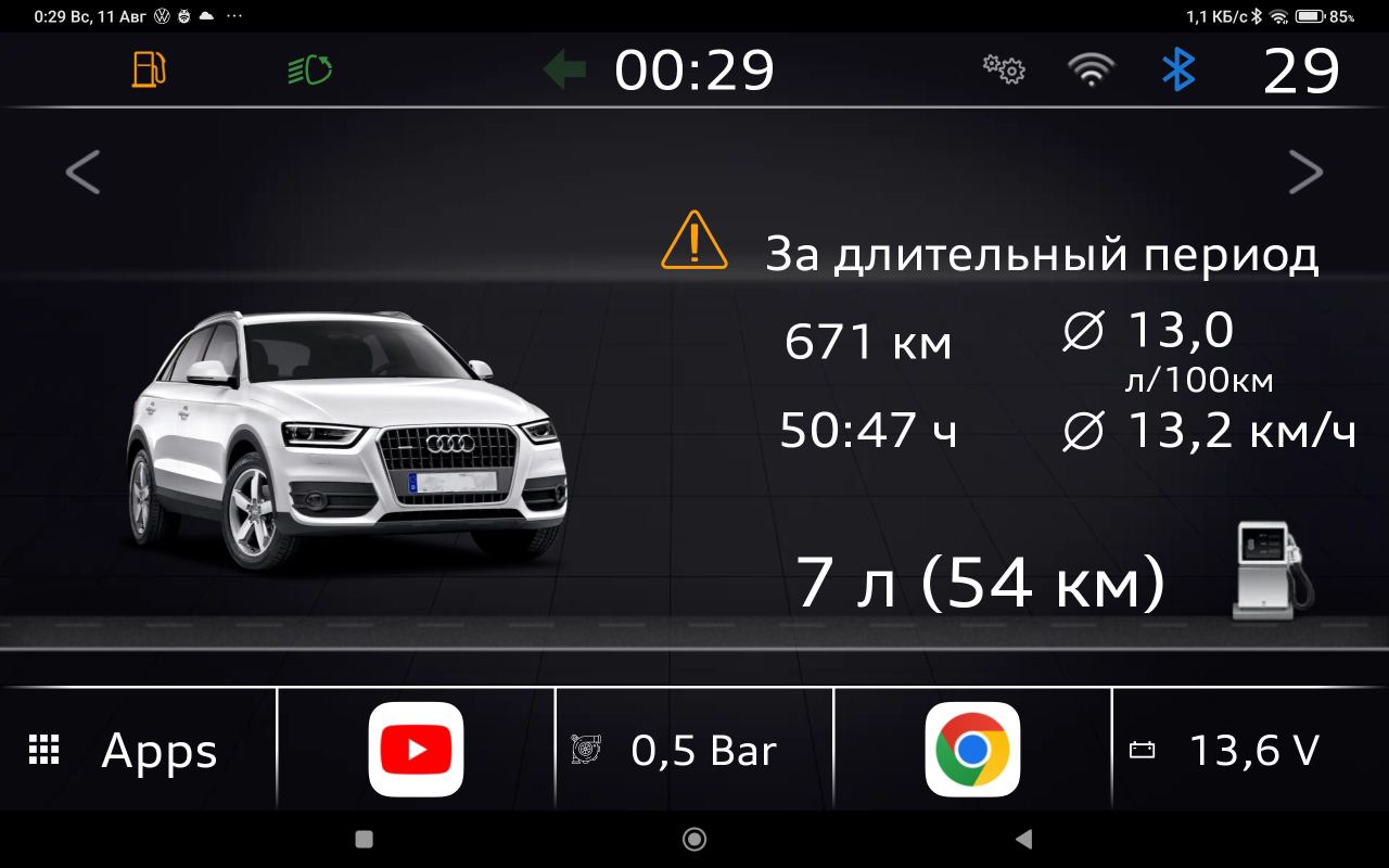 Скриншот 2