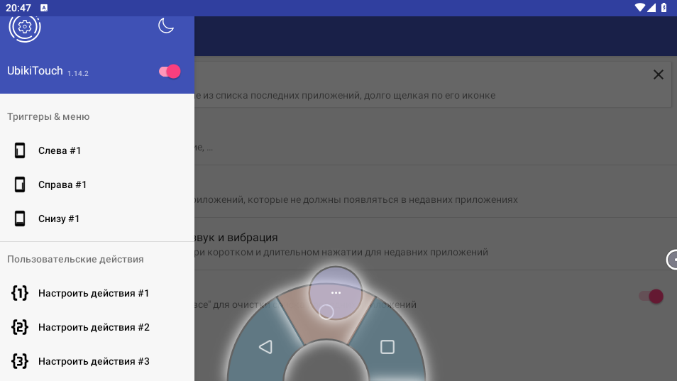 Скриншот 3