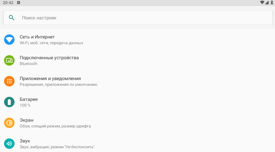 Скриншот 1